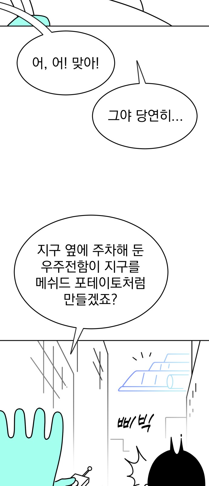 20 페이지