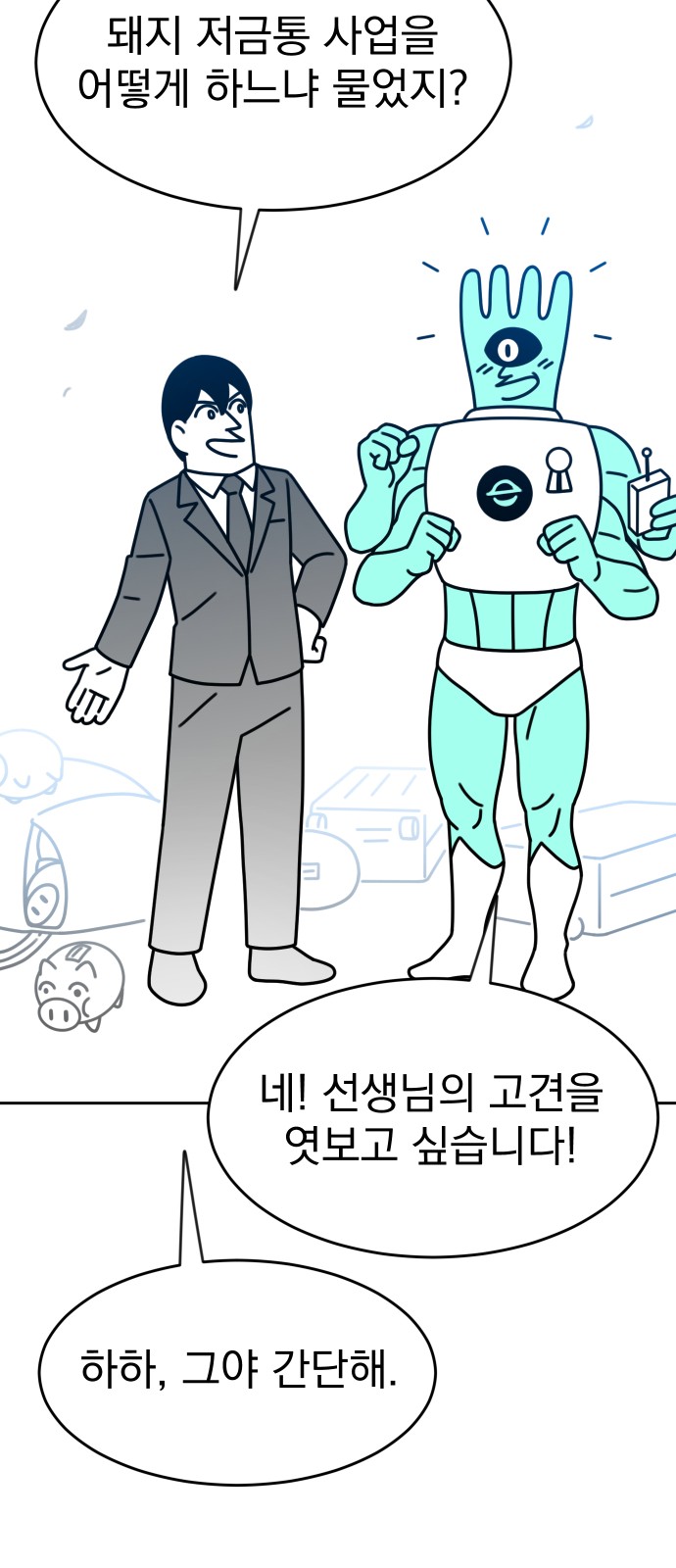 30 페이지