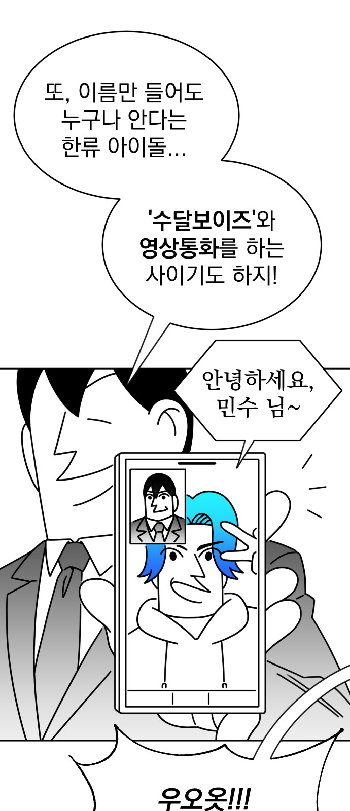 34 페이지