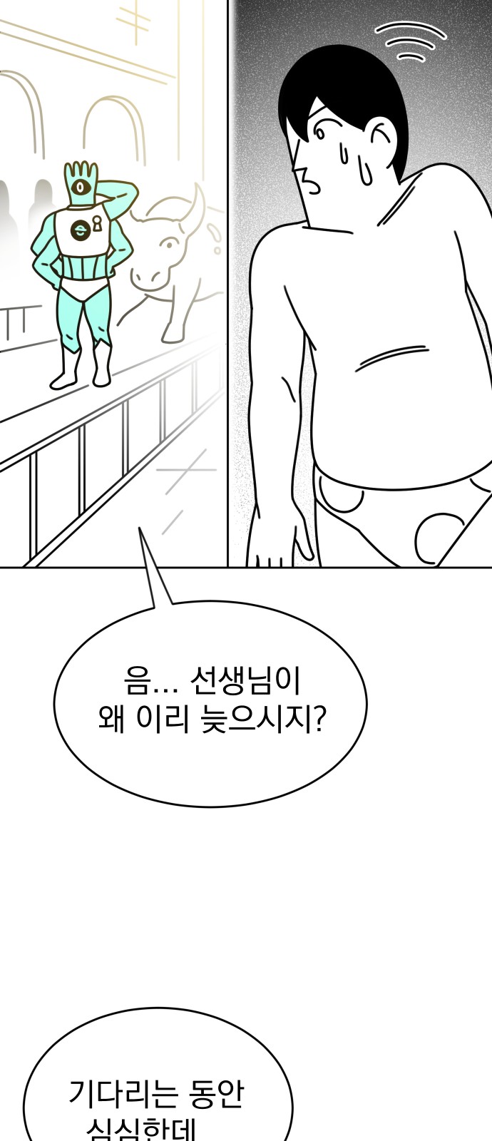 53 페이지