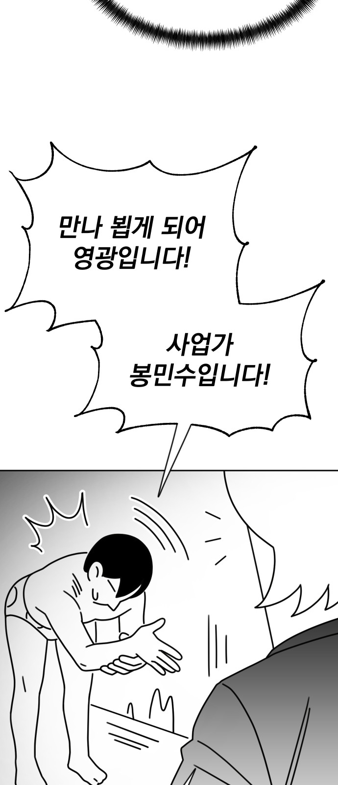 67 페이지