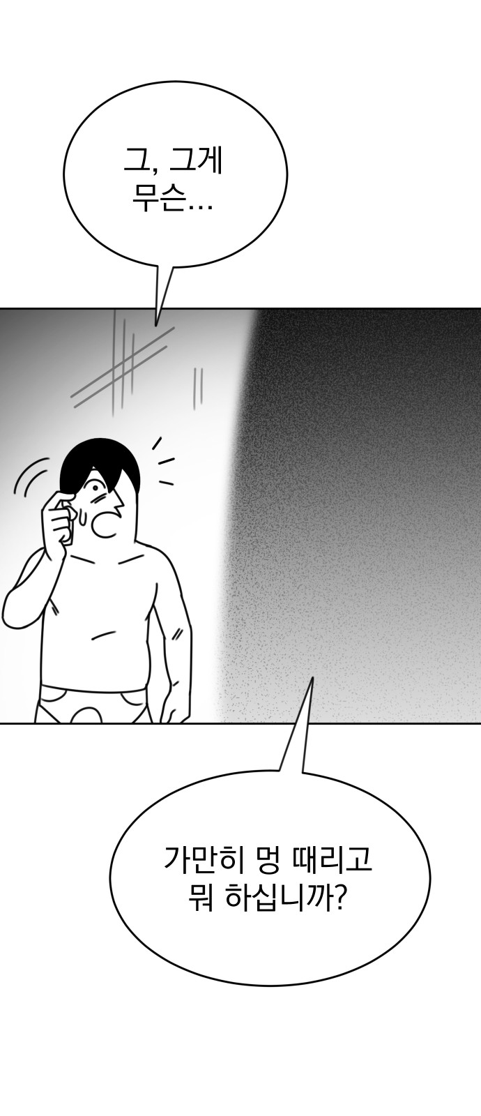 75 페이지