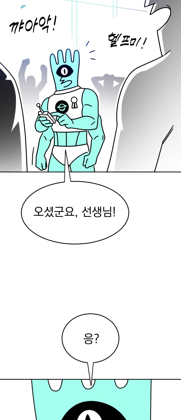 79 페이지