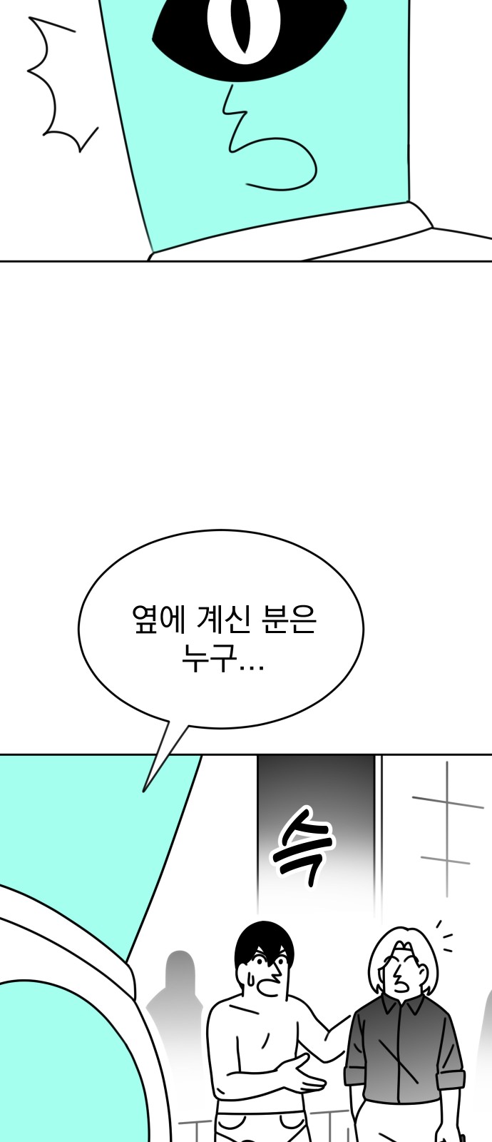 80 페이지