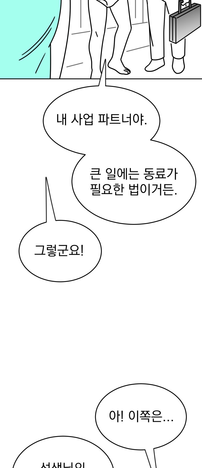 81 페이지