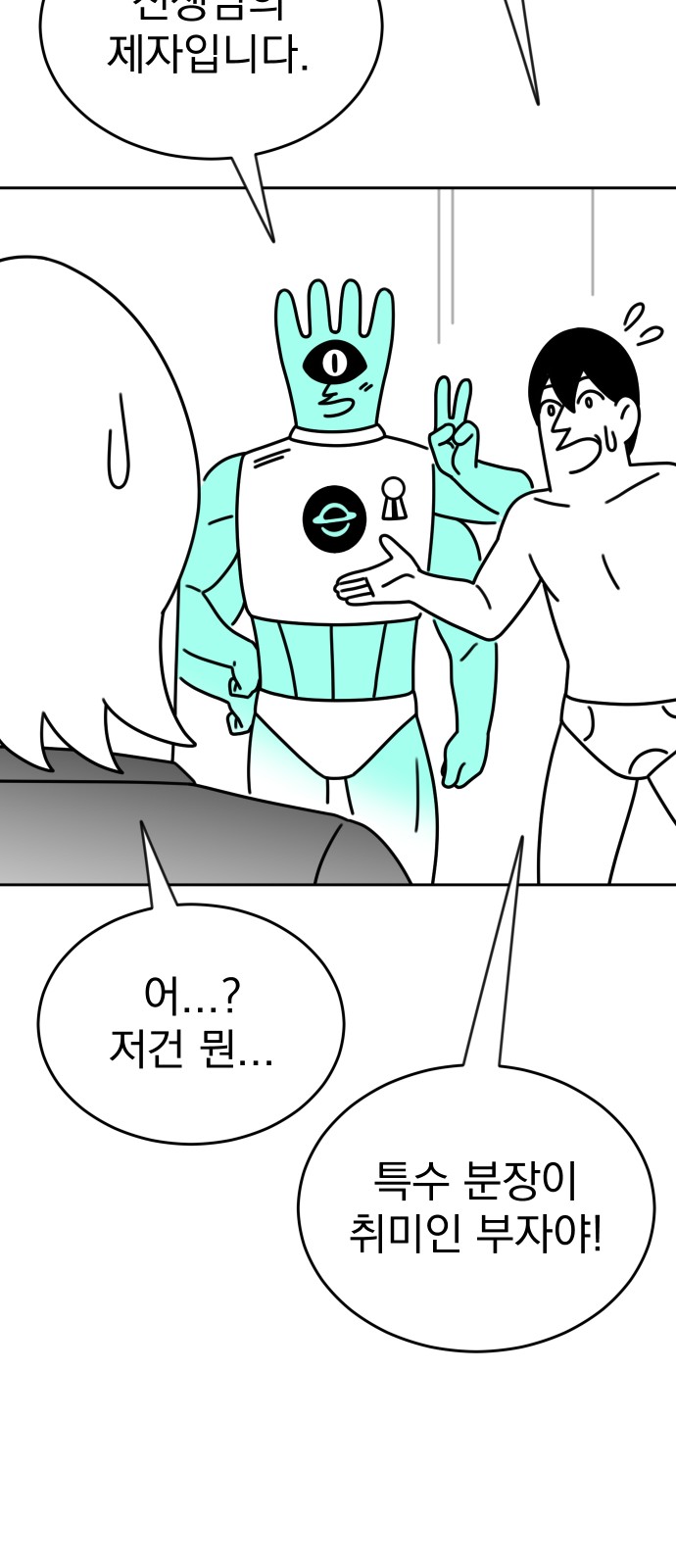 82 페이지