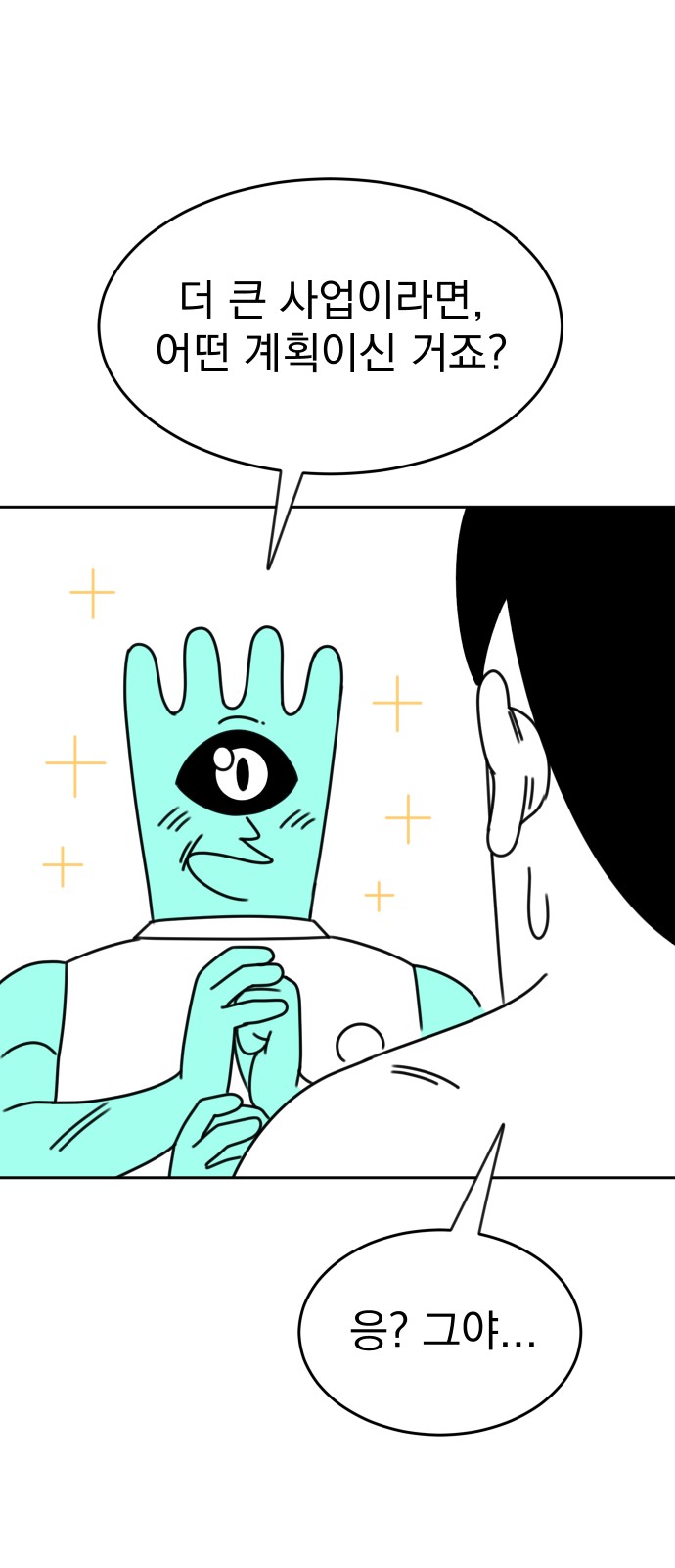 85 페이지