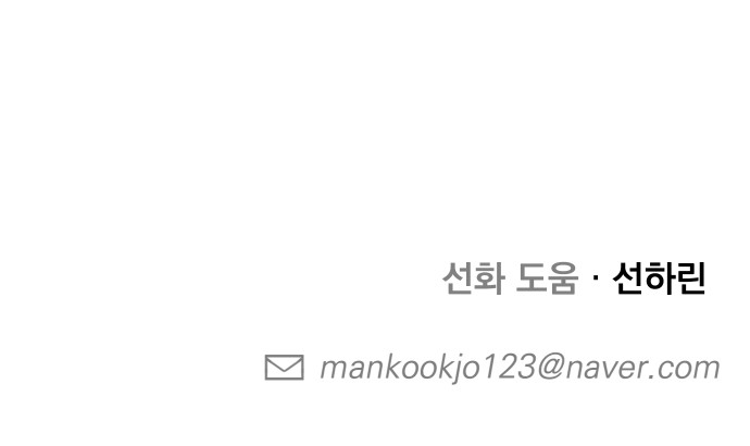 91 페이지