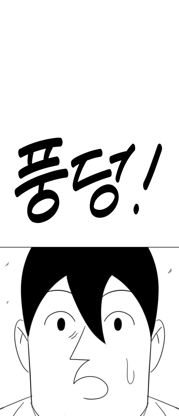 100 페이지