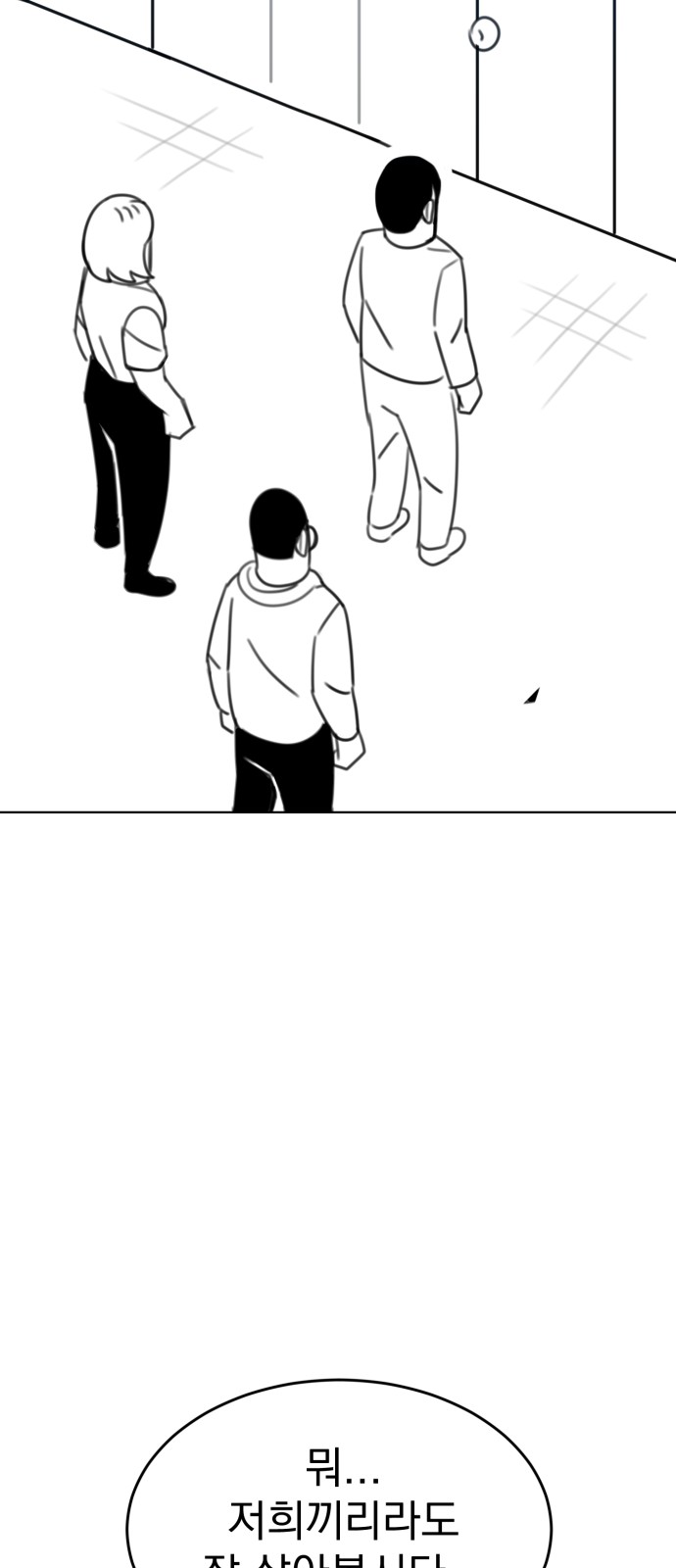 102 페이지
