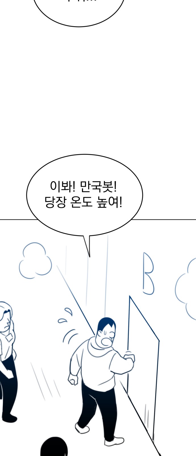 105 페이지