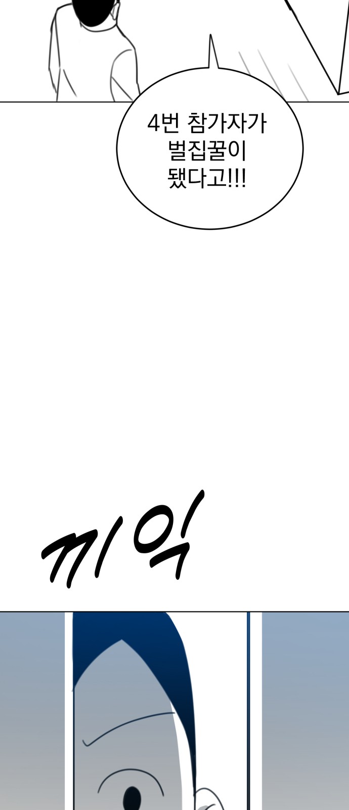 106 페이지