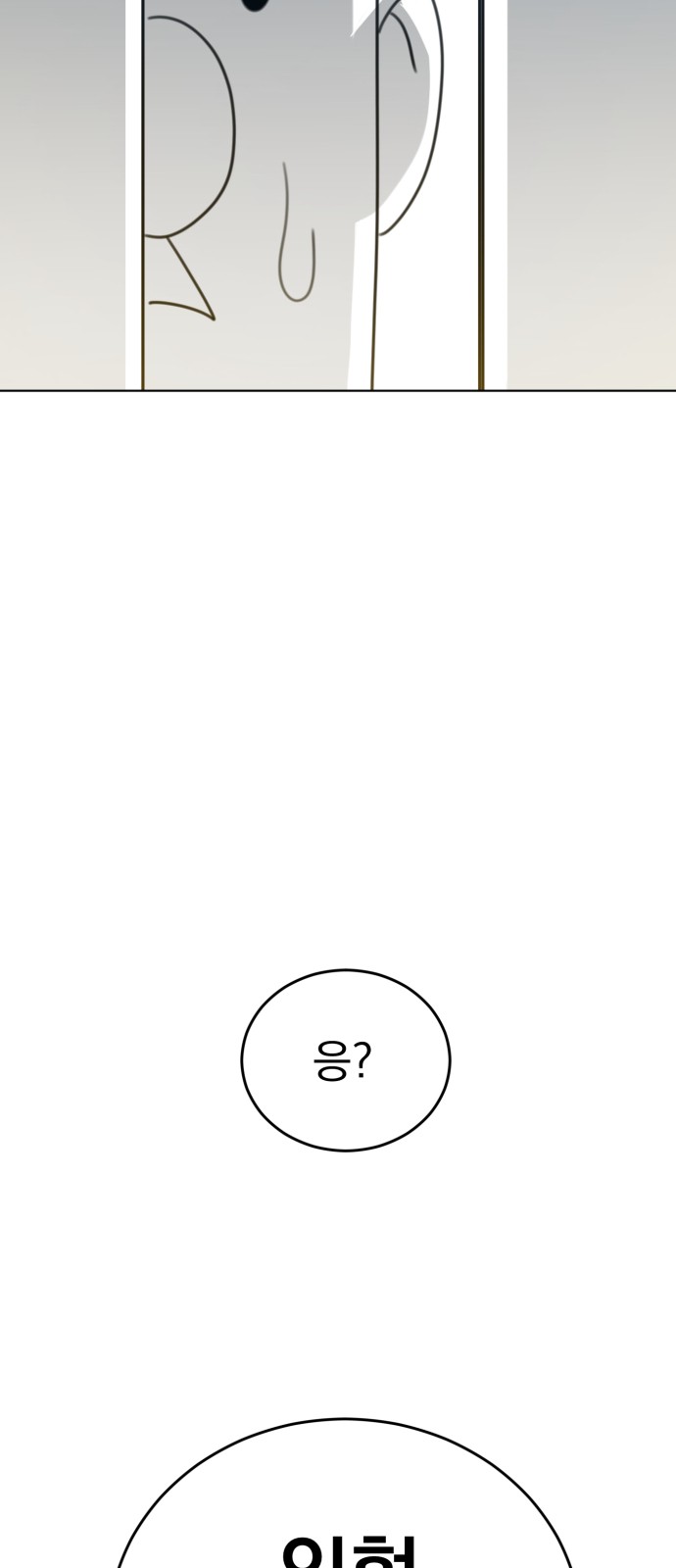 107 페이지