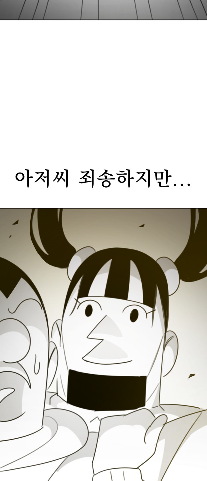 115 페이지