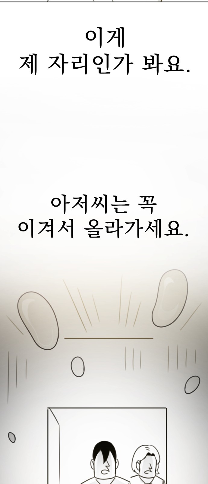 116 페이지