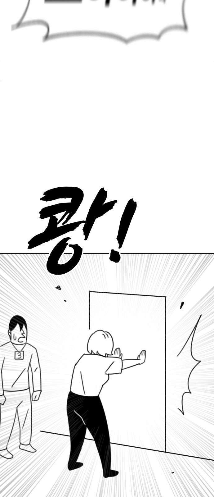 119 페이지