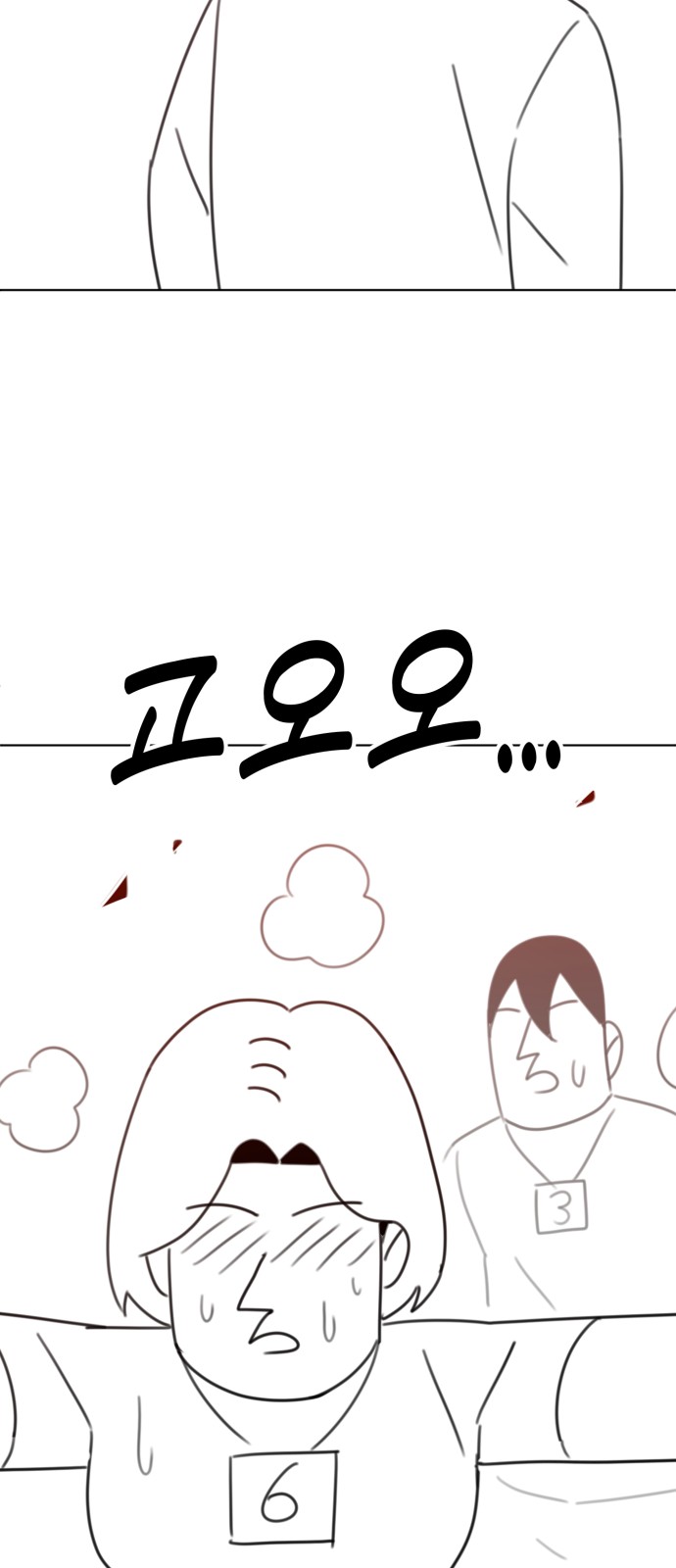 121 페이지