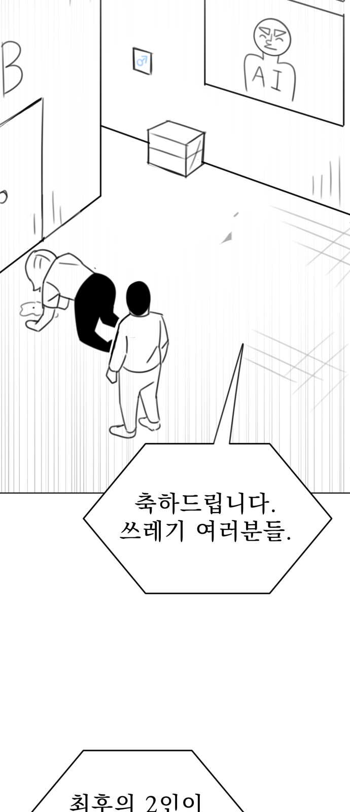 123 페이지