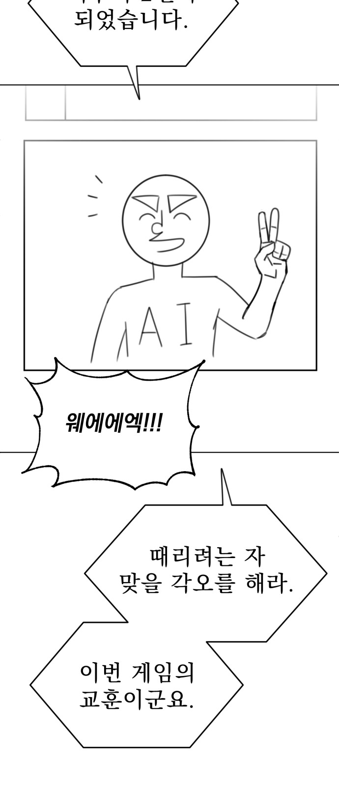 124 페이지