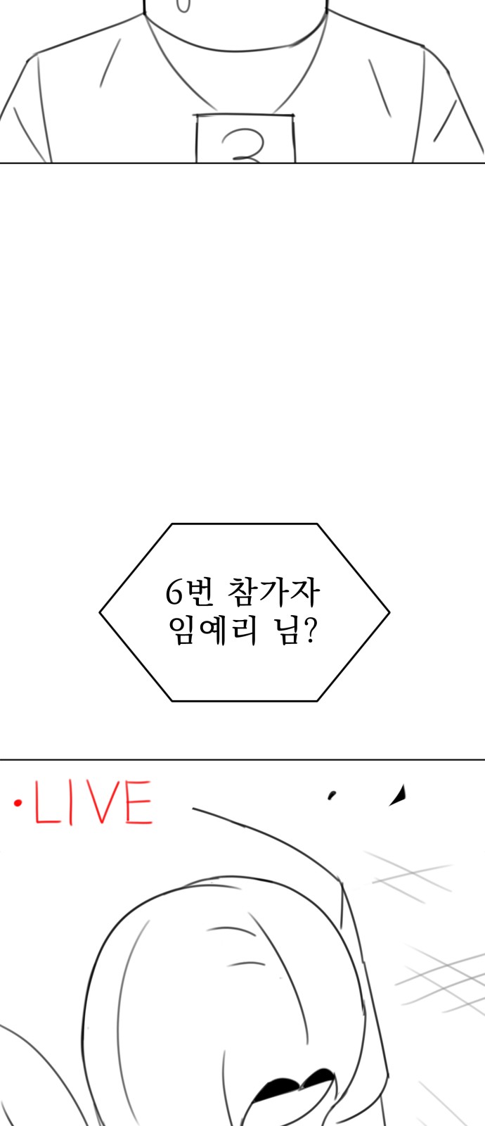 127 페이지