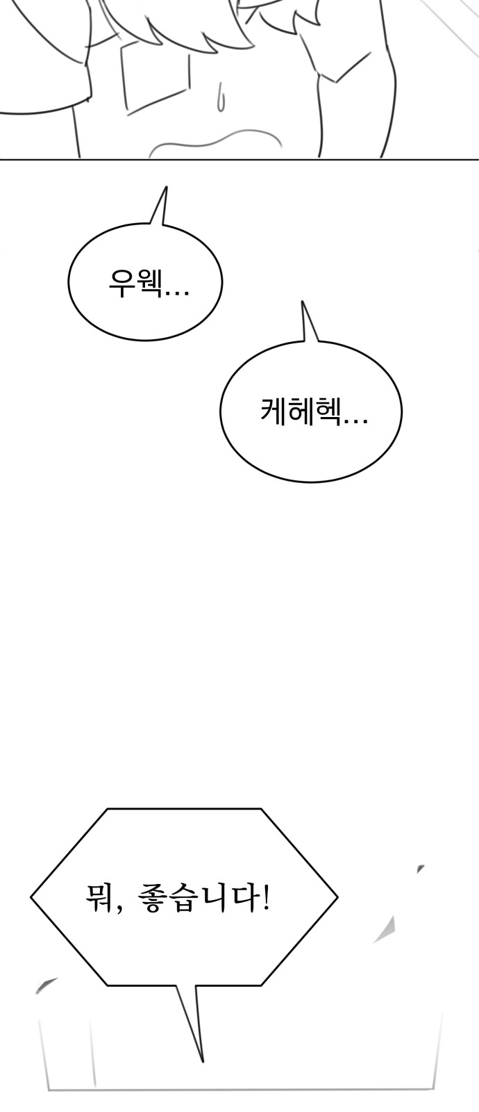 128 페이지