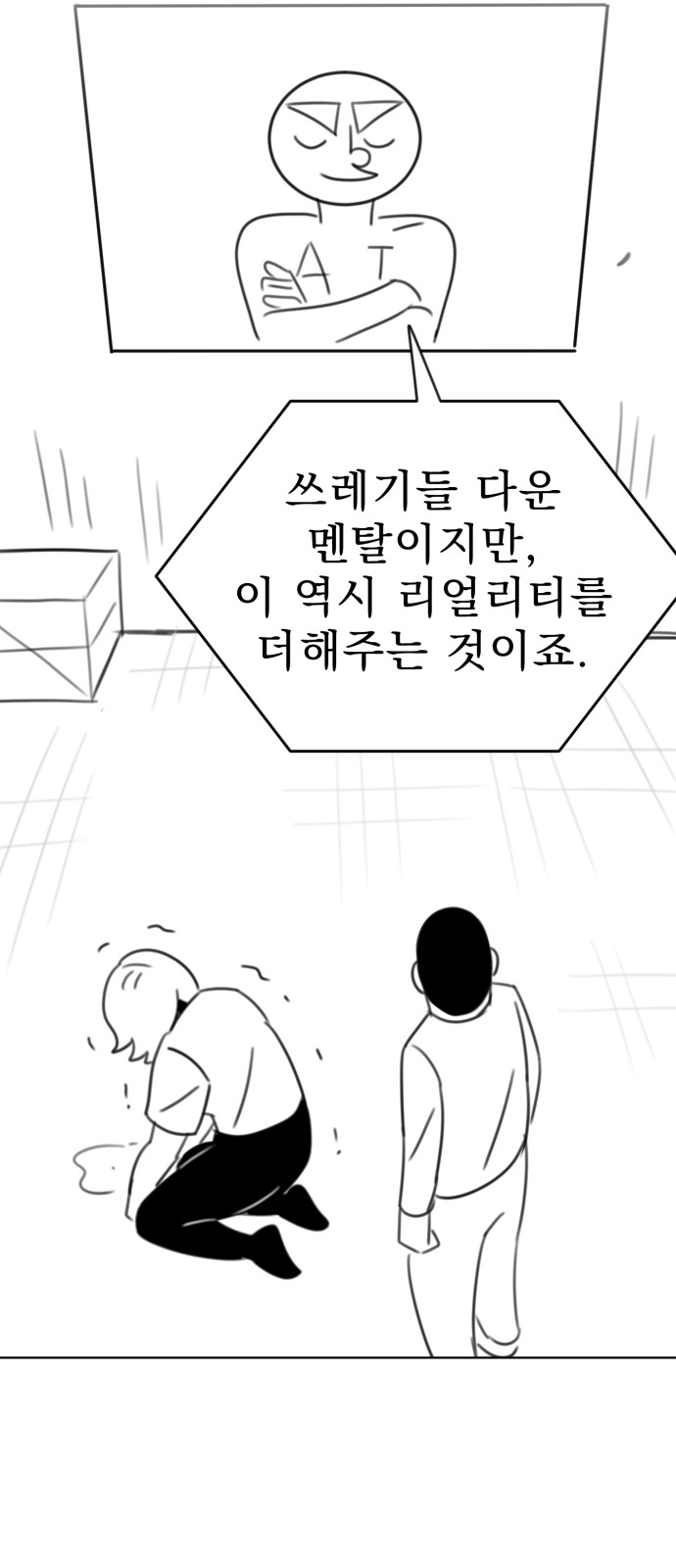 129 페이지