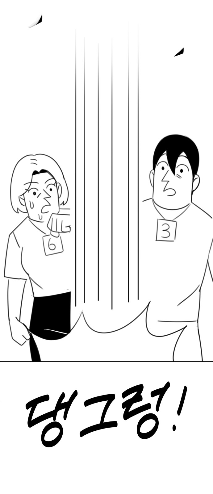132 페이지