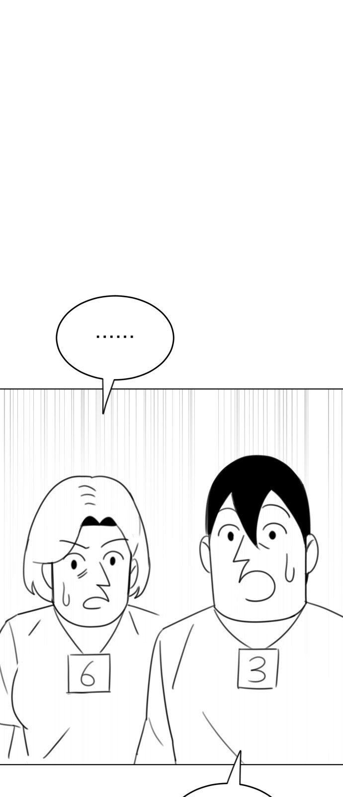 133 페이지