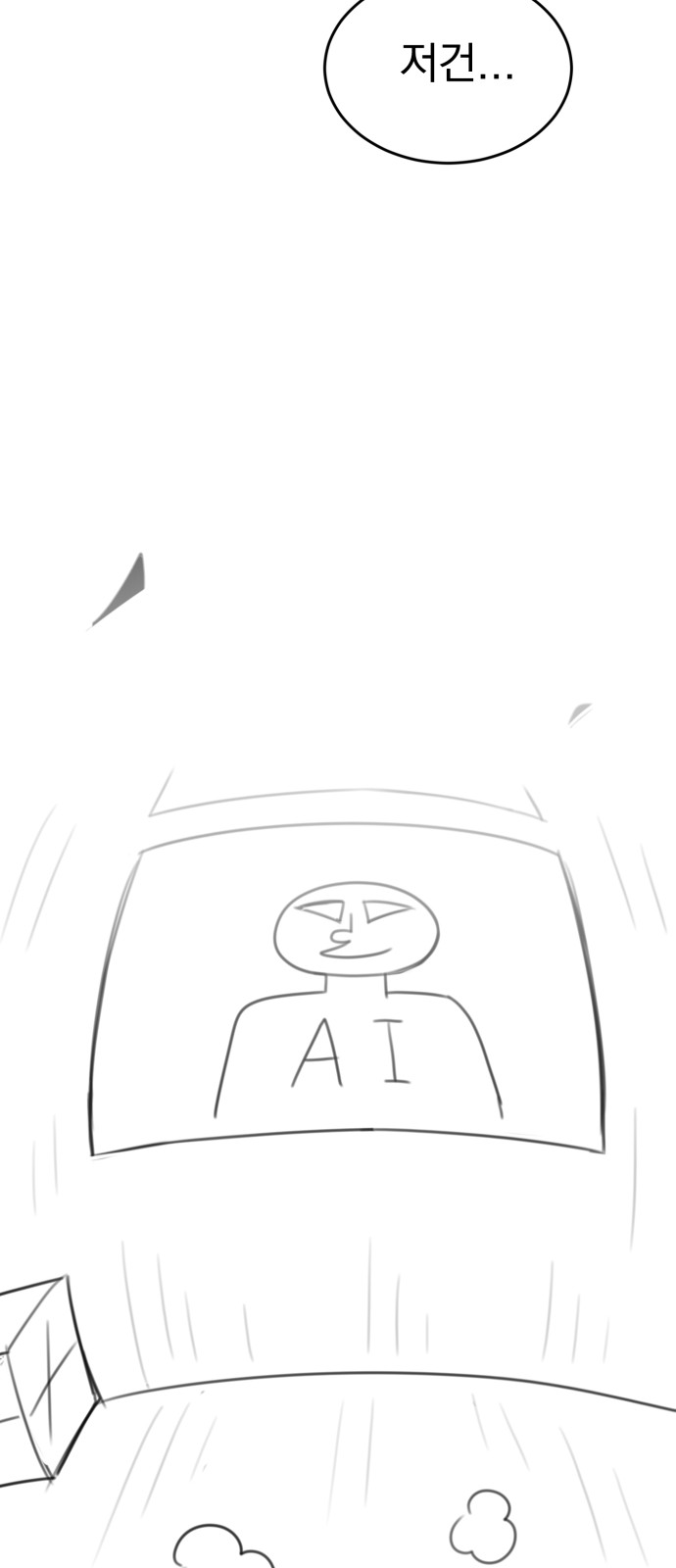 134 페이지