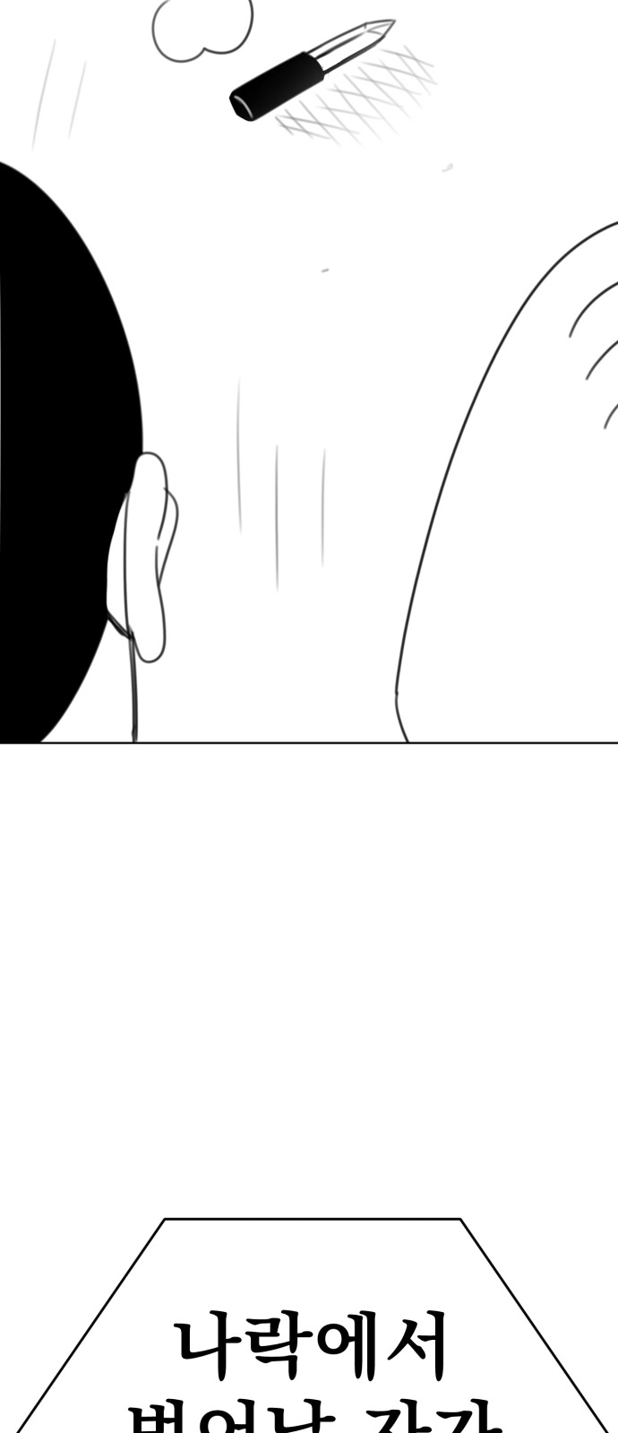 135 페이지