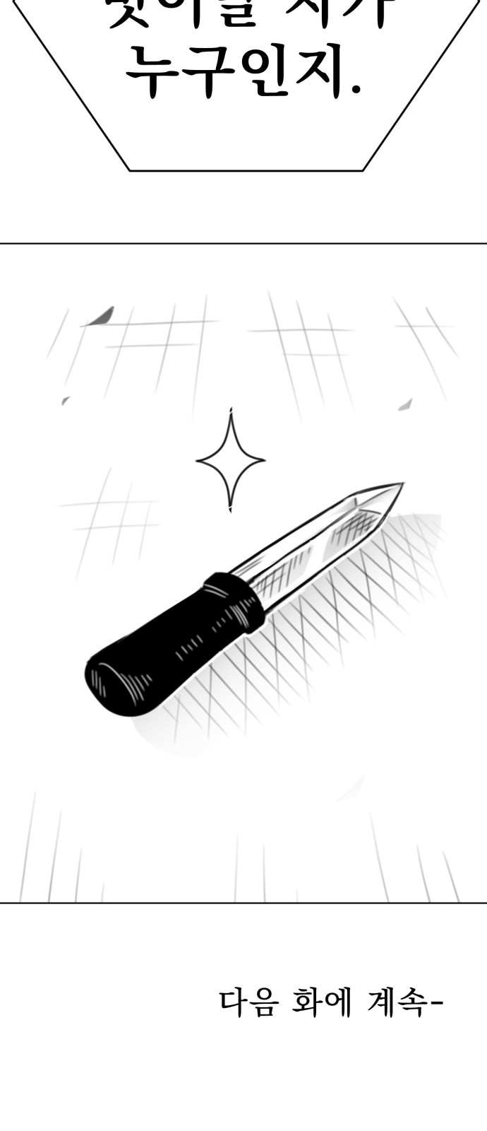 136 페이지