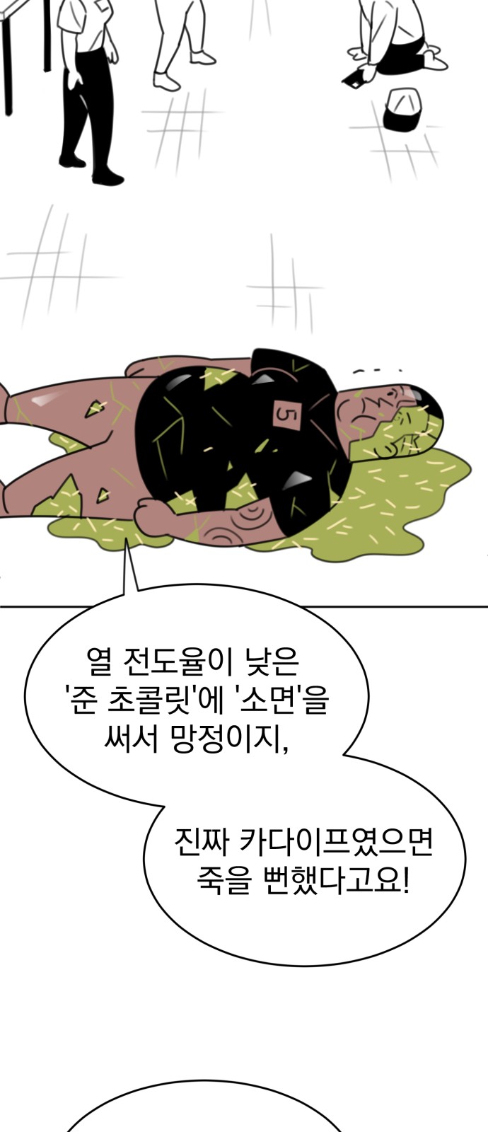 14 페이지