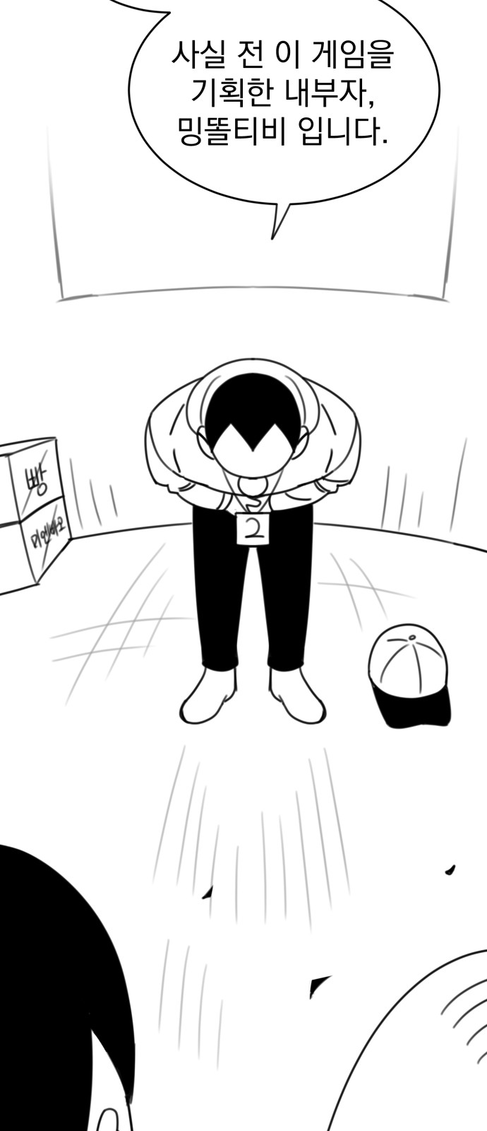 2 페이지