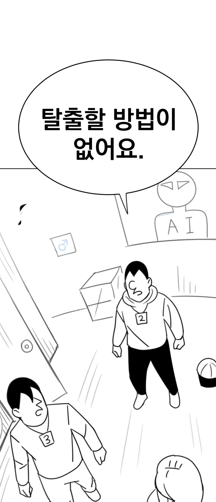 29 페이지