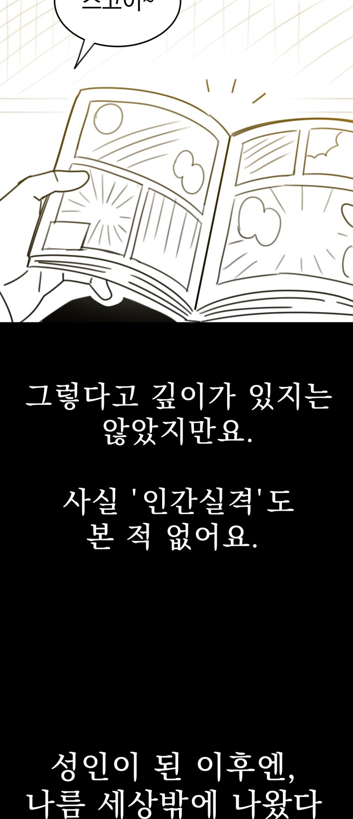 44 페이지