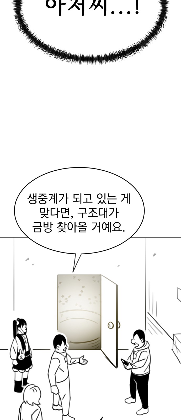 55 페이지