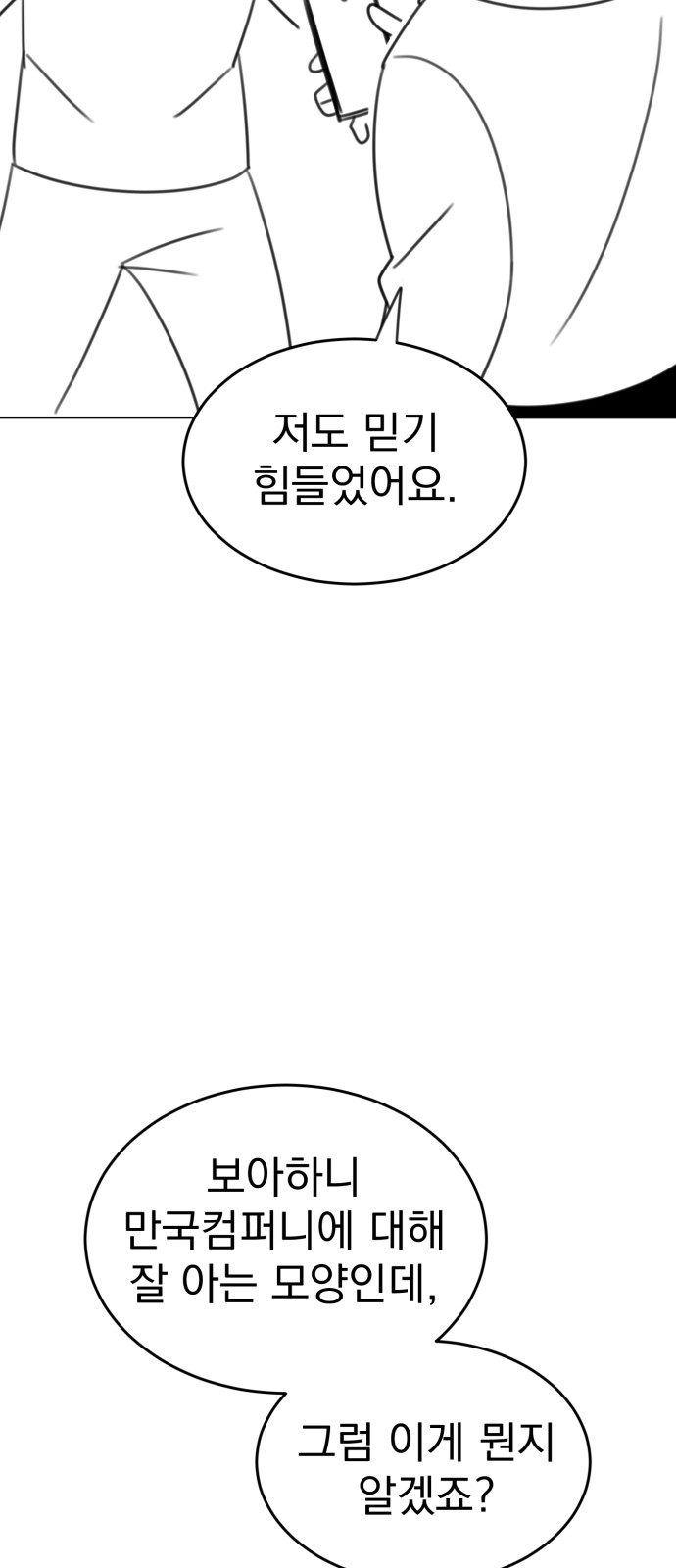 69 페이지