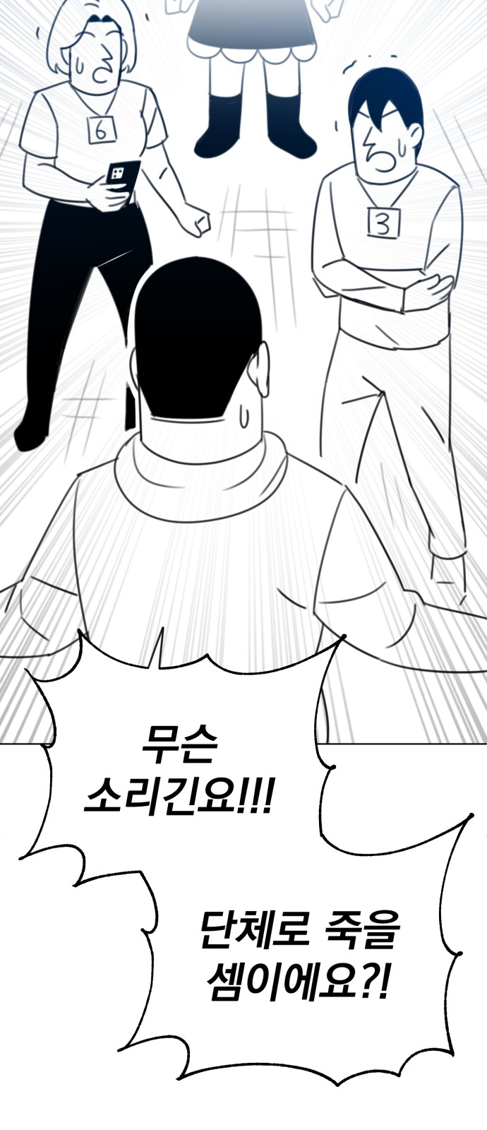 75 페이지