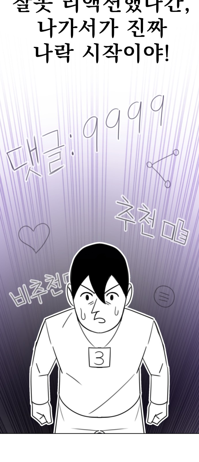 82 페이지