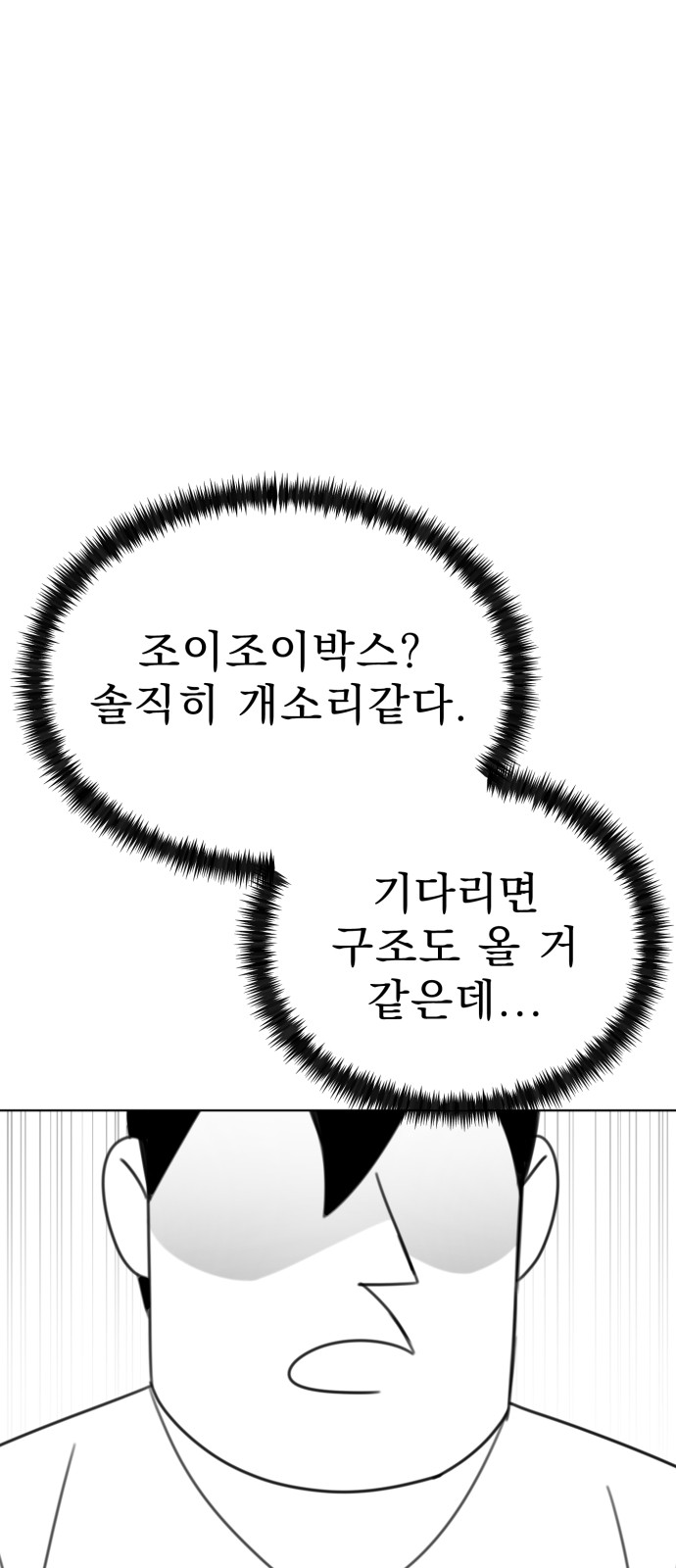 83 페이지