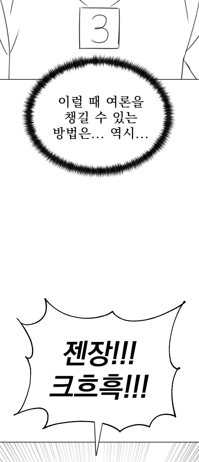 84 페이지