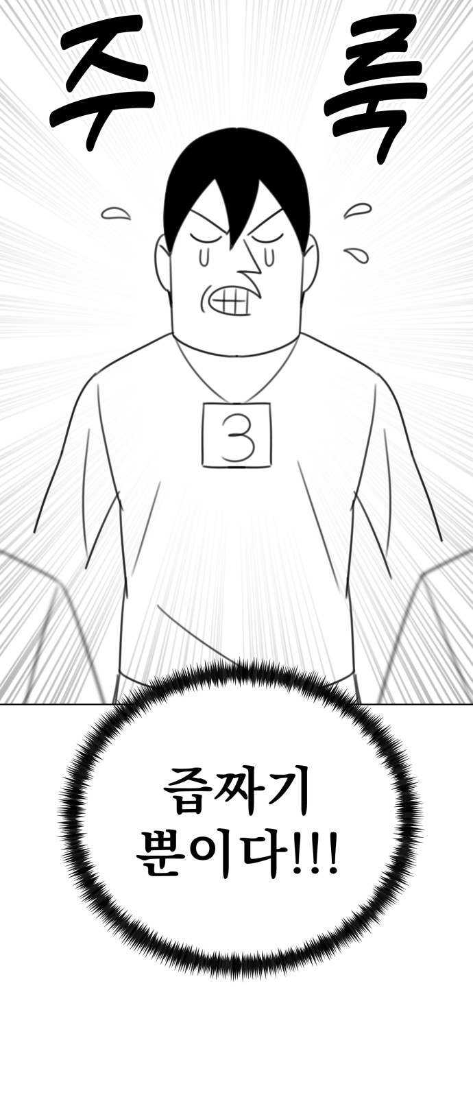 85 페이지