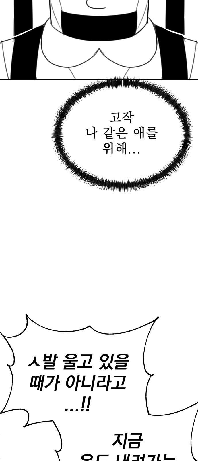 88 페이지