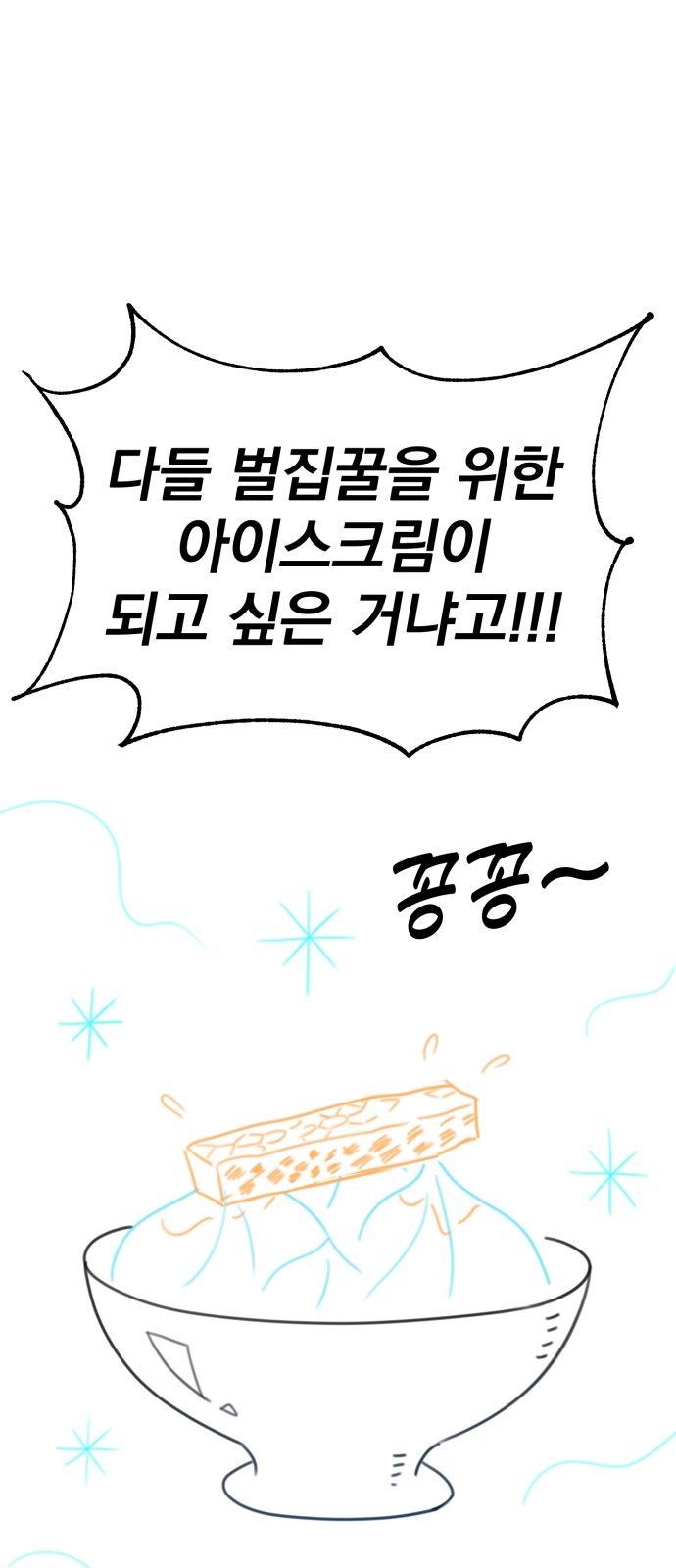 90 페이지