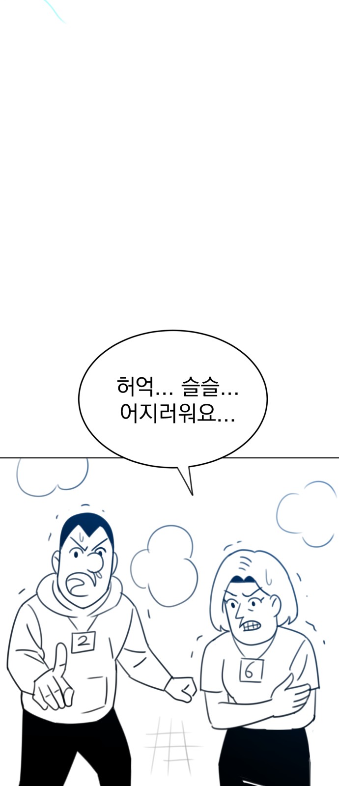 91 페이지