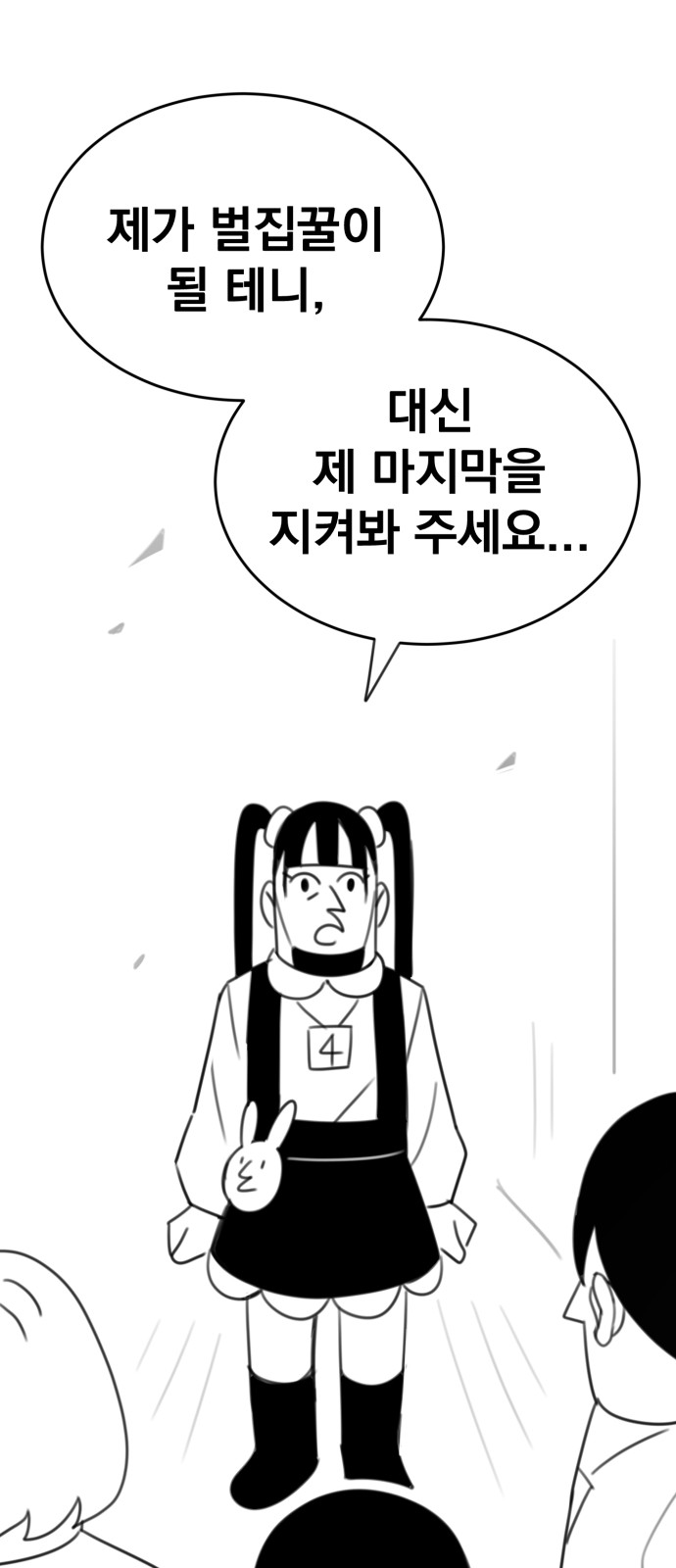 94 페이지