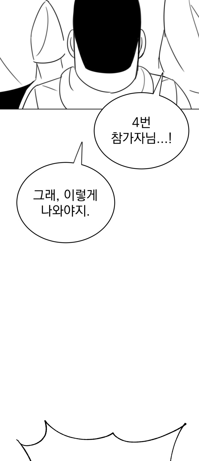 95 페이지