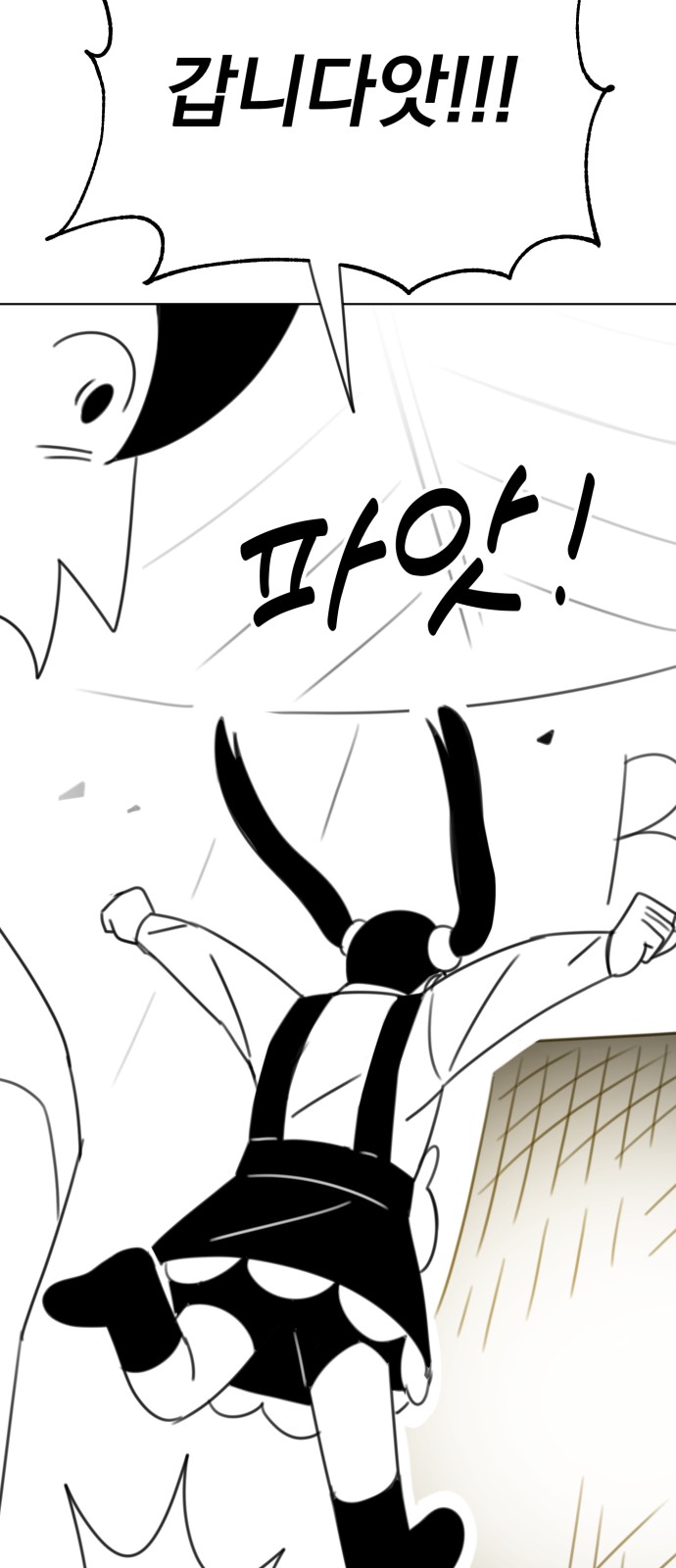 96 페이지