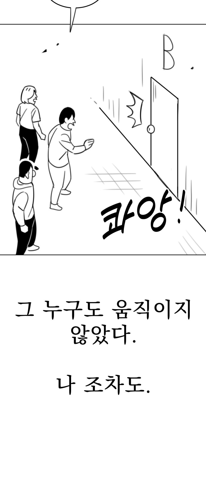 99 페이지