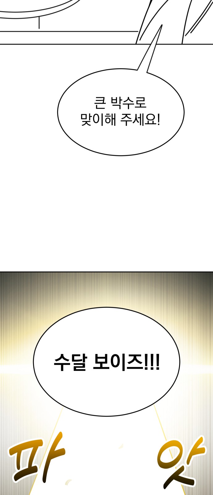100 페이지